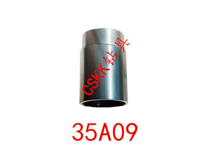 35A導向套